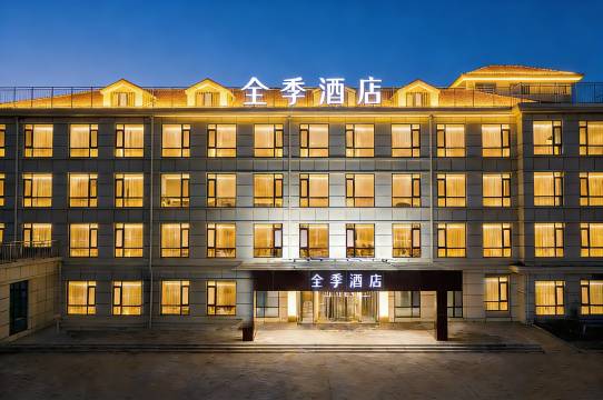 全季酒店(威海职业学院店)预订价格,联系电话位置地址【携程酒店】