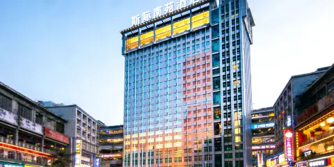 斯際南苑酒店(泉州晉江機場陽光夜市店)