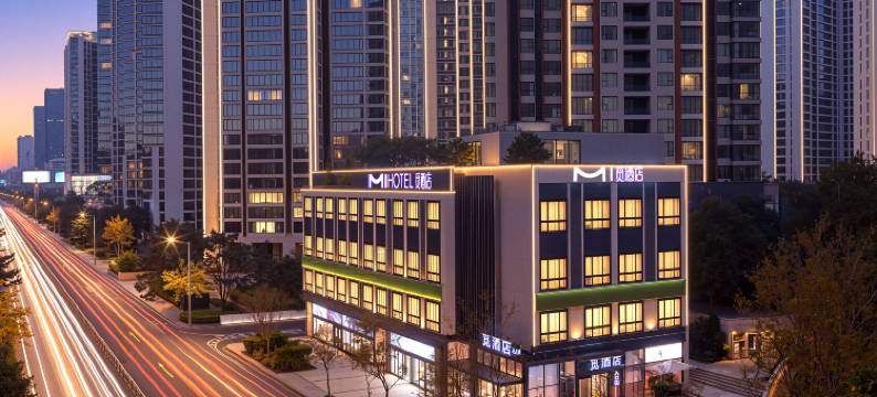 觅酒店(成都极地海洋公园天府和悦广场店)图片