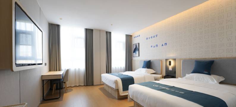 如家UP华驿智旅酒店(安阳红旗渠广场店)图片