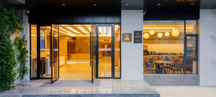 潮漫酒店(丽江古城忠义市场木府店)图片