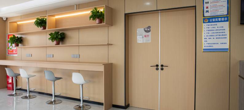 UP华驿精选酒店(邢台威县世纪大街店)图片