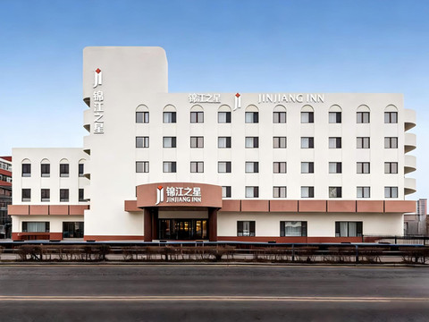 锦江之星酒店(新民市政府店)