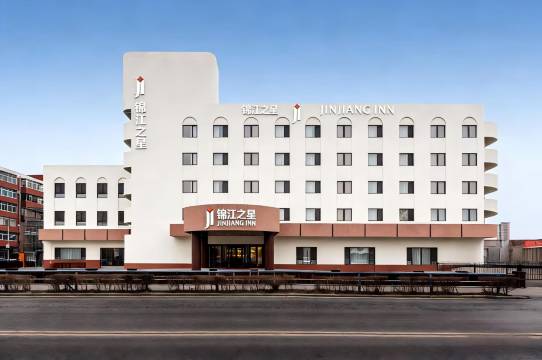 锦江之星酒店(新民市政府店)