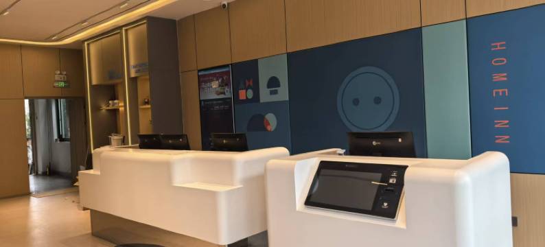如家·neo(苏州十全街南门地铁站店)图片