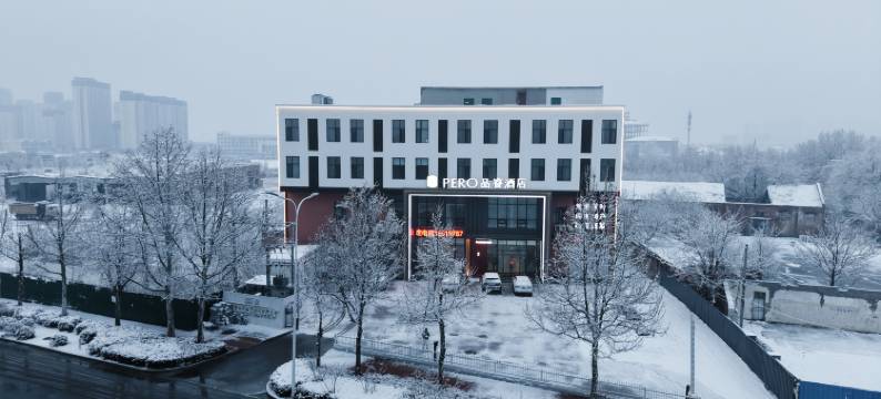 品睿酒店(保定长城北大街店)图片