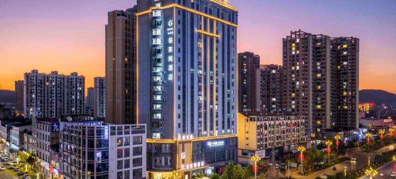 格莱姆酒店(曲靖师宗店)图片