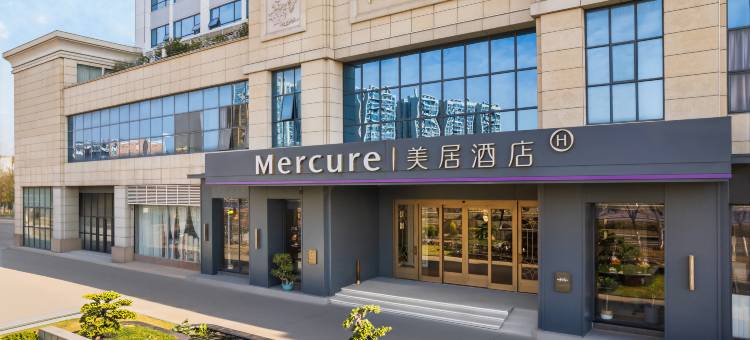 广州南站番禺长隆美居酒店图片