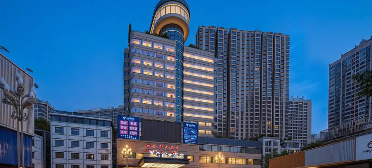 维拉图金都大酒店(南部县店)图片