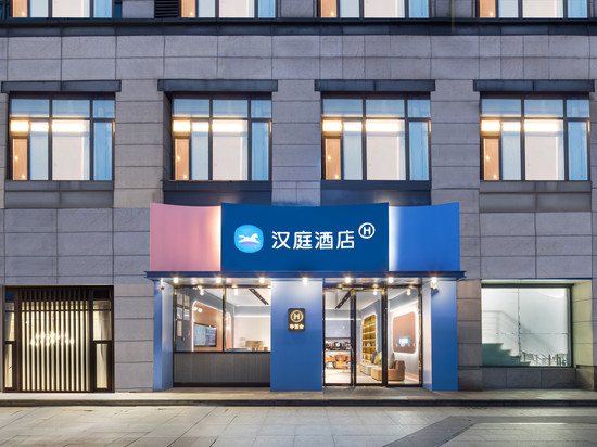 汉庭酒店(南京东南大学诚信大道地铁站店)