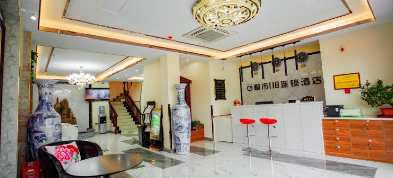 都市118连锁酒店(洛阳龙门高铁店)图片