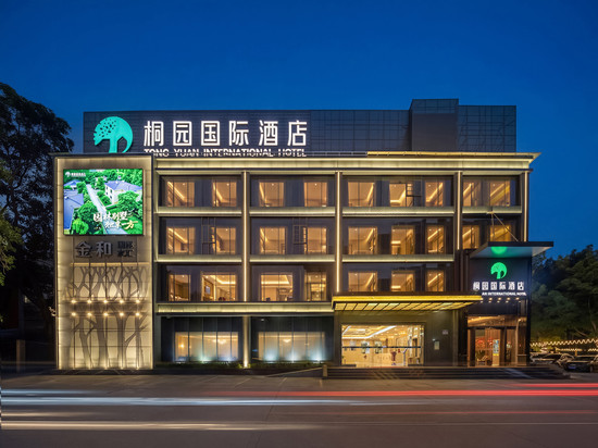 桐园国际酒店(广州东站梅花园地铁站店)