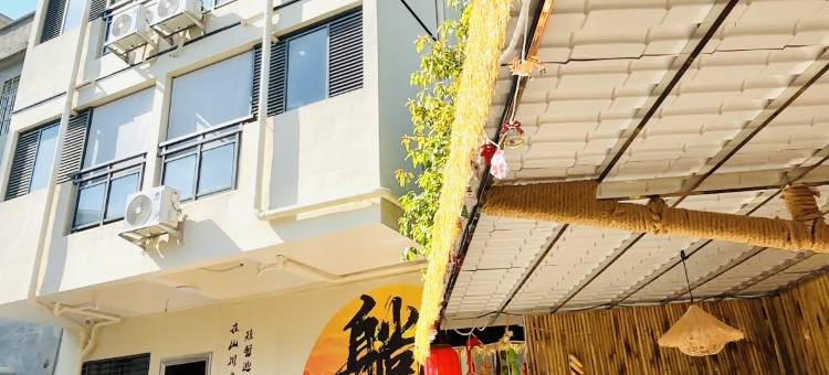 小城印象温泉(河源东源黄村店)图片