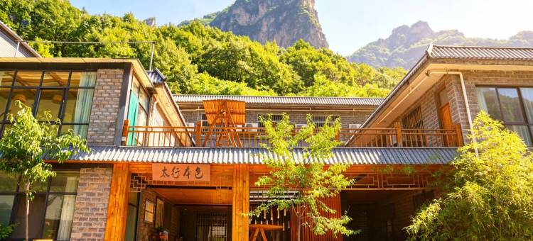 太行本色民宿(郭亮店)图片