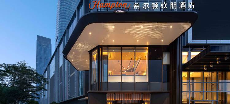 广州长隆万博中心希尔顿欢朋酒店图片
