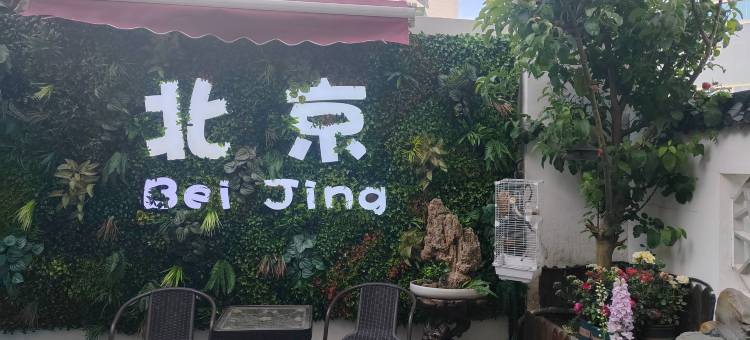 轻联富润酒店(北京站店)图片