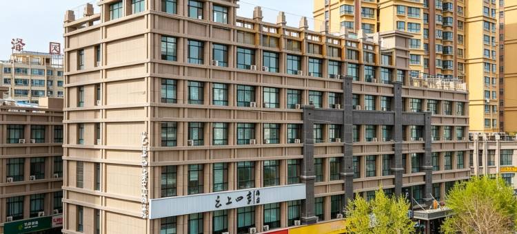 云上四季酒店(张掖高铁西站店)图片