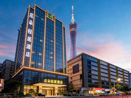 广州|花城Light Residence 庄朵轻居酒店(京溪南方医院地铁站店)