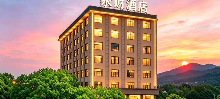永财精品酒店(茶陵汽贸城店)图片