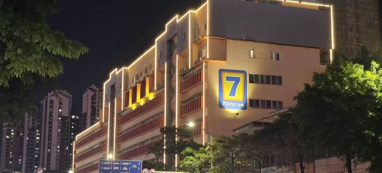 7天酒店(潮州人民广场店)图片
