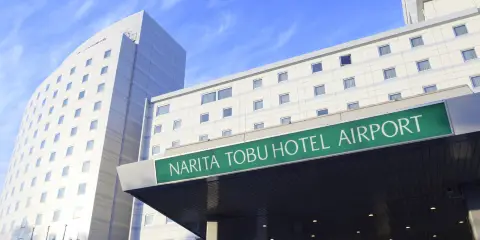 成田東武機場酒店