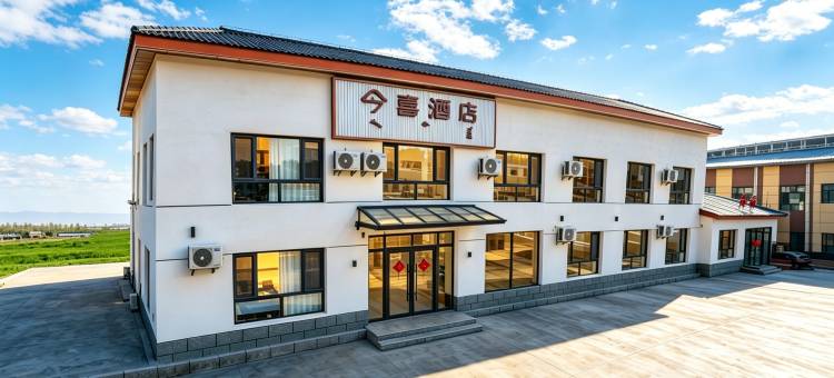今喜·向南里 Haven|听风于野度假美宿(乌兰布统景区店)图片