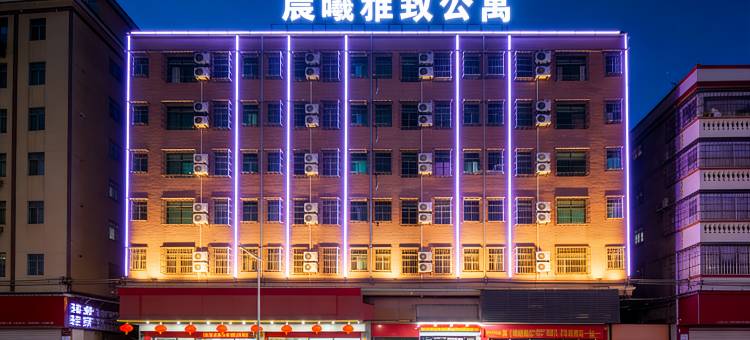 晨曦雅致公寓(惠州南站店)图片