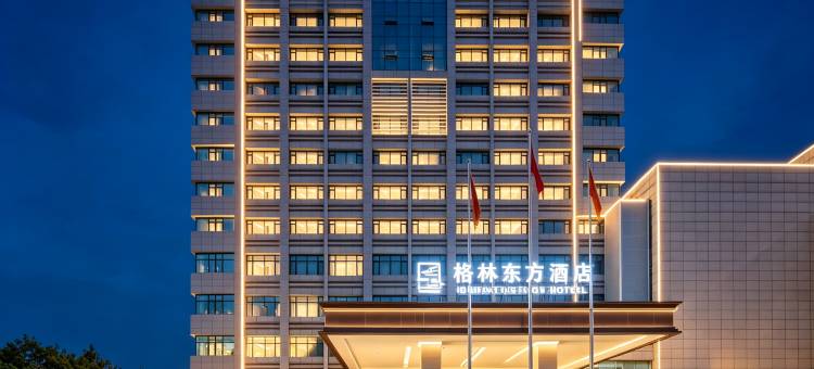格林东方酒店(安顺普定县汽车北站星博国际店)图片