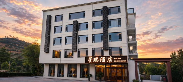星瑞酒店(古县广场店)图片