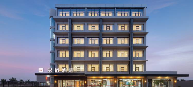KMF影宿酒店(德阳中江中江县人民政府黄继光纪念馆店)图片