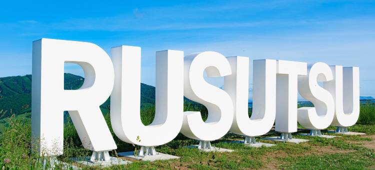 留寿都度假酒店＆会议中心(Rusutsu Resort Hotel & Convention)图片