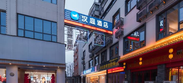 汉庭酒店(南昌县向塘店)图片