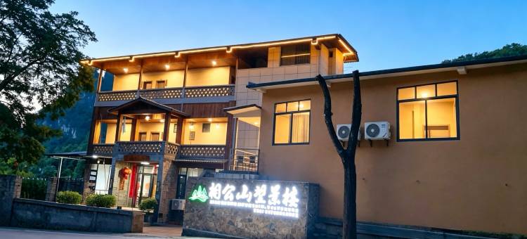 阳朔相公山望景楼民宿图片