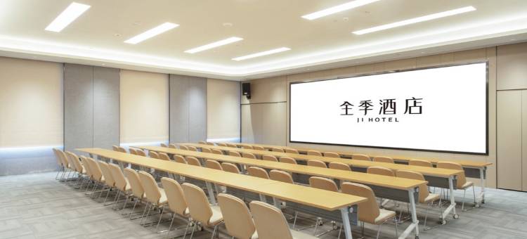 全季酒店(鄂尔多斯康巴什音乐喷泉广场店)图片