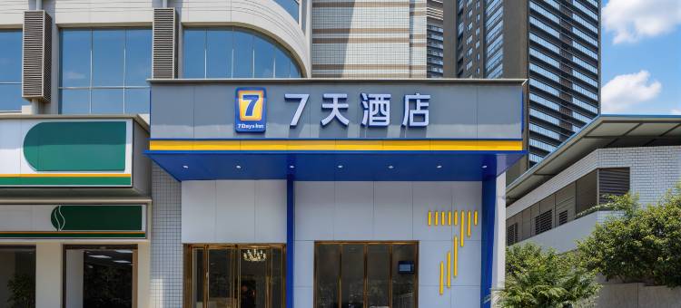 7天酒店(贵阳北京路贵医地铁站店)图片