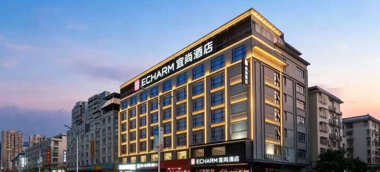 宜尚酒店(梧州高铁南站苍海公园店)图片
