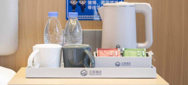 云居·Quiet·山隐(福安动车站店)图片