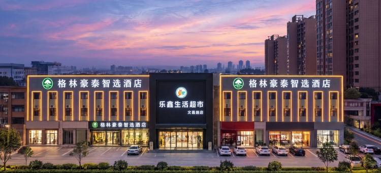 格林豪泰智选酒店(济源市政府店)图片