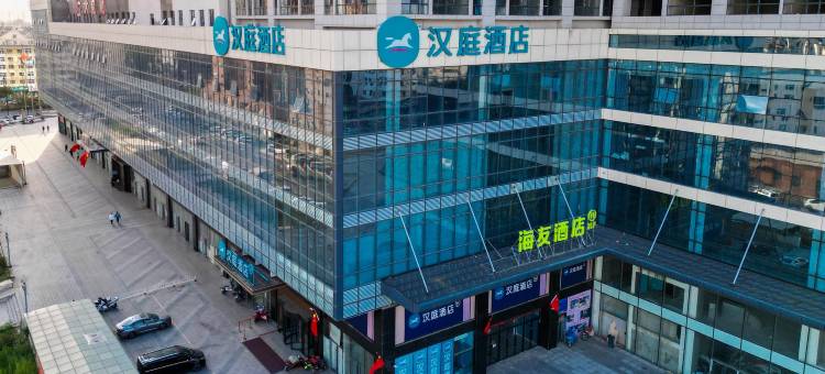 海友酒店(大同火车站店)图片
