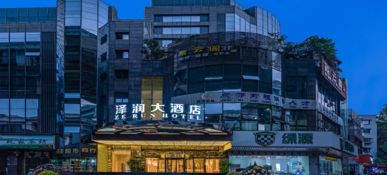 泽润大酒店(成都西南交大地铁站店)图片