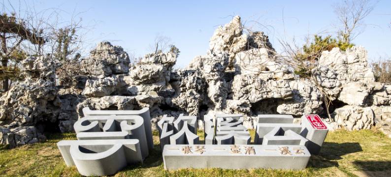 凤栖湖饮溪云酒店图片