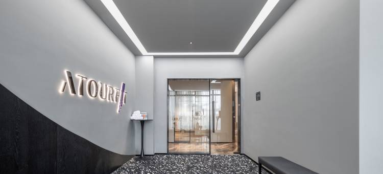 厦门美峰滨海浪漫线亚朵酒店图片