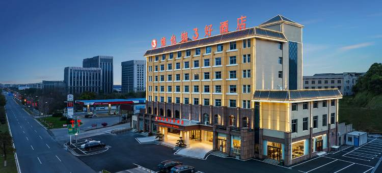 维也纳3好酒店(韶山大道高铁南站店)图片