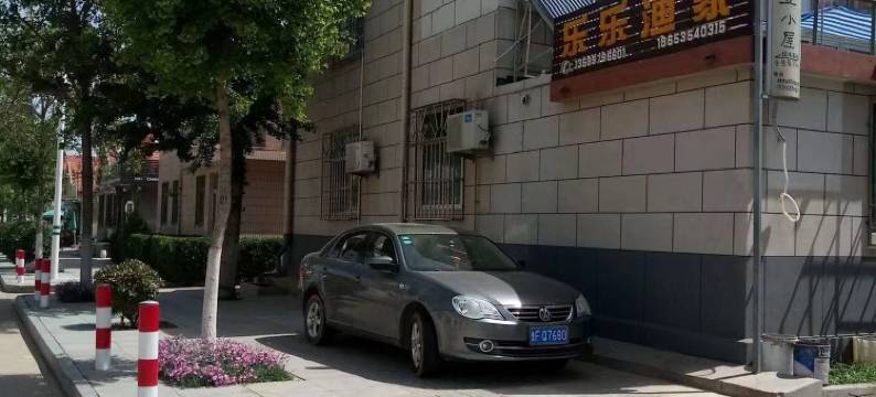 长岛乐乐渔家图片