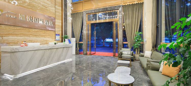 星悦国际酒店(桂林漓江高新万达店)图片