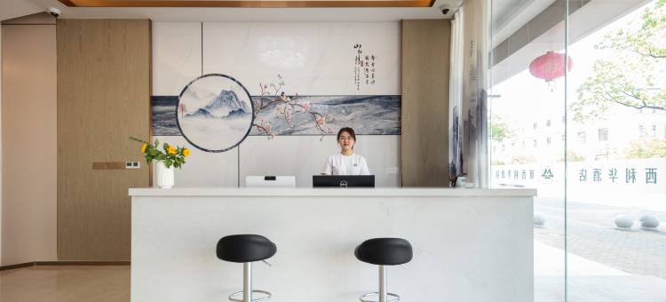 莫西利华酒店(上海浦江仁济医院南院店)图片