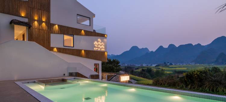 隐阅·山也观景度假美宿图片