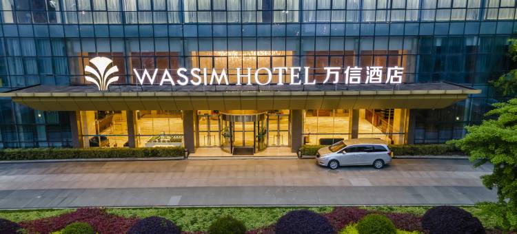 南京万信酒店(浦口万汇城地铁站青奥体育馆店)图片