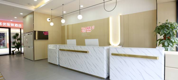 尚客优酒店(南京西善桥地铁站店)图片