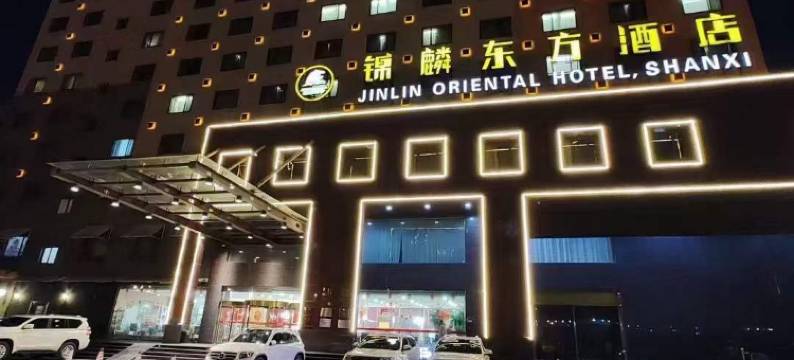 太原锦麟东方酒店图片